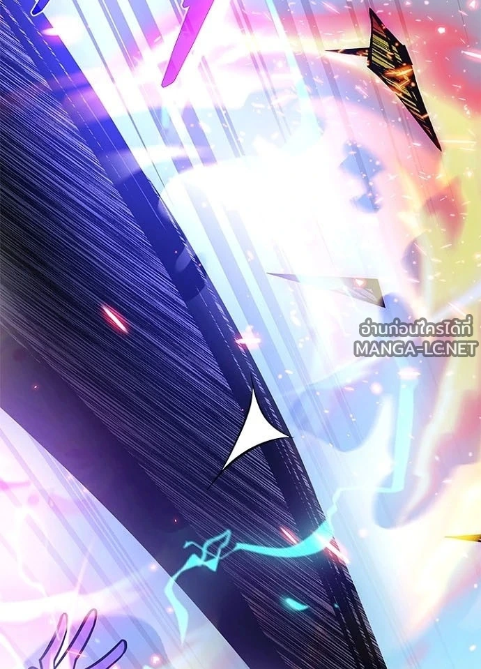 Villain To Kill Chap 239 - Next Chap 240