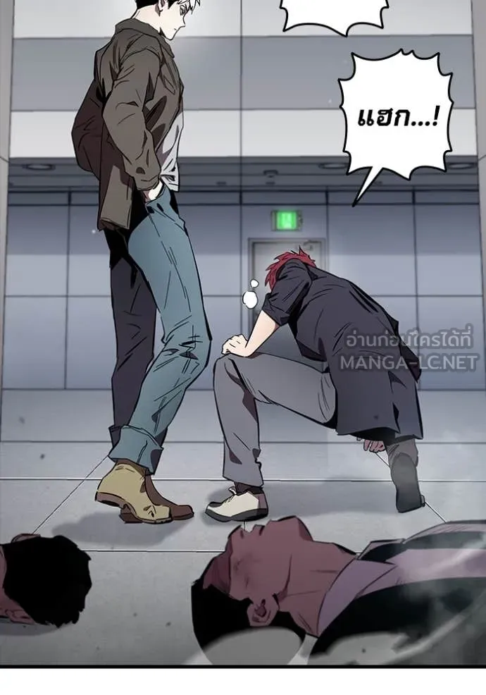 The Great War Chap 44 - Next Chap 45