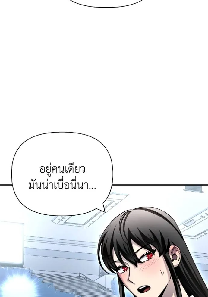 Superhuman Battlefield Chap 126 - Next Chap 127