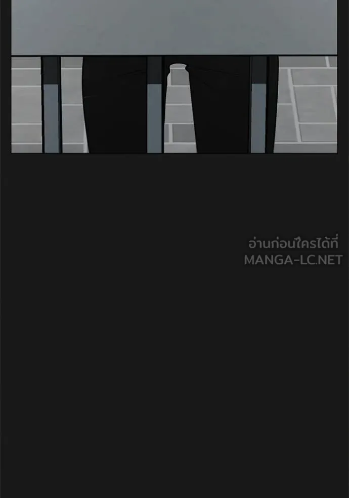 Reality Quest Chap 191 - Next Chap 192