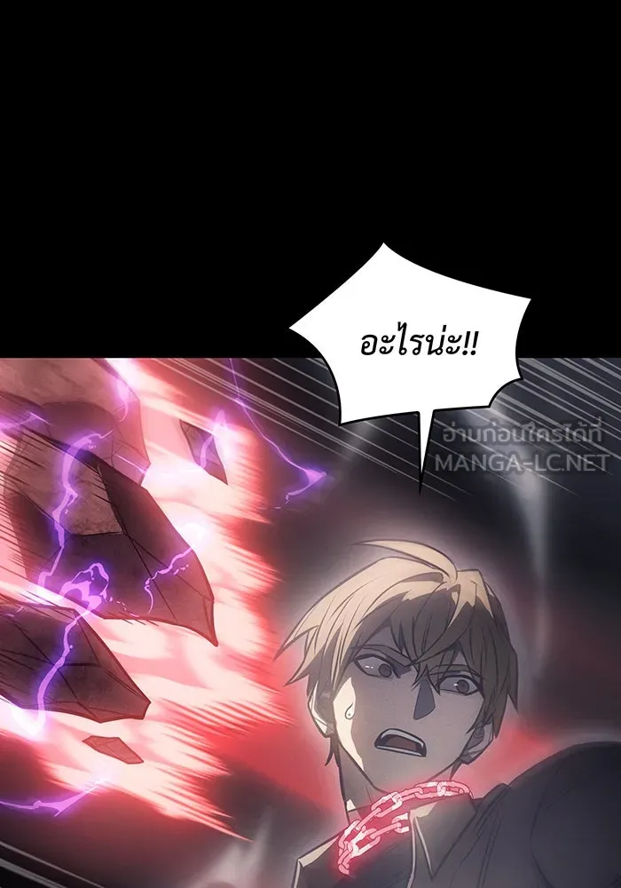 Regressing With the King’s Power – เกิดใหม่พร้อมพลังแห่งราชัน Chap 33 - Next Chap 34