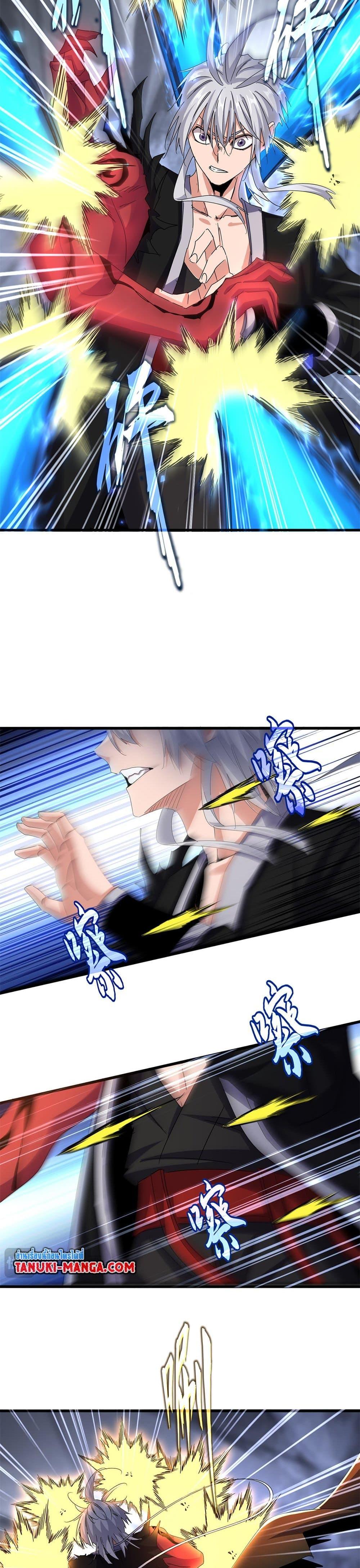 Magic Emperor Chap 647 - Next Chap 648