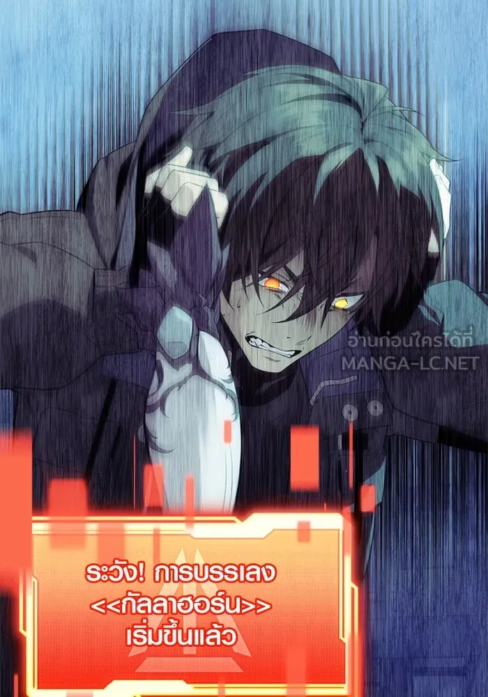 I Obtained a Mythic Item – พลิกชะตาคว้าไอเทมระดับเทพ Chap 120 - Next Chap 121