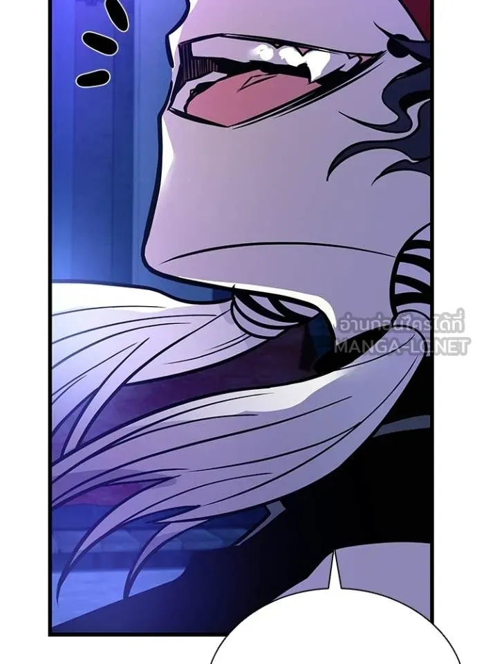 Villain To Kill Chap 208 - Next Chap 209