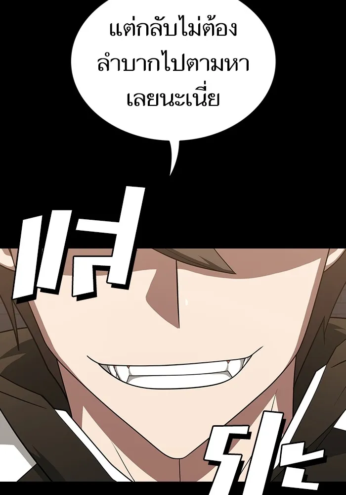 The Tutorial Tower of the Advanced Player – ผู้เล่นขั้นเทพแห่งหอคอยฝึกสอน Chap 213 - Next Chap 214