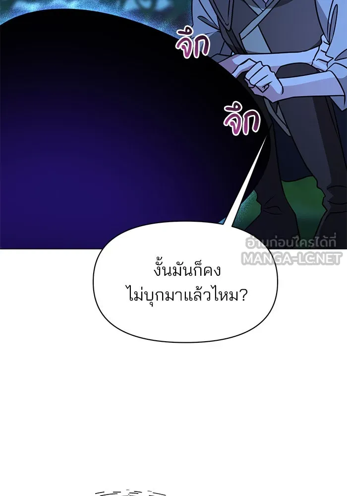 The Academy Is Doomed Chap 89 - Next Chap 90