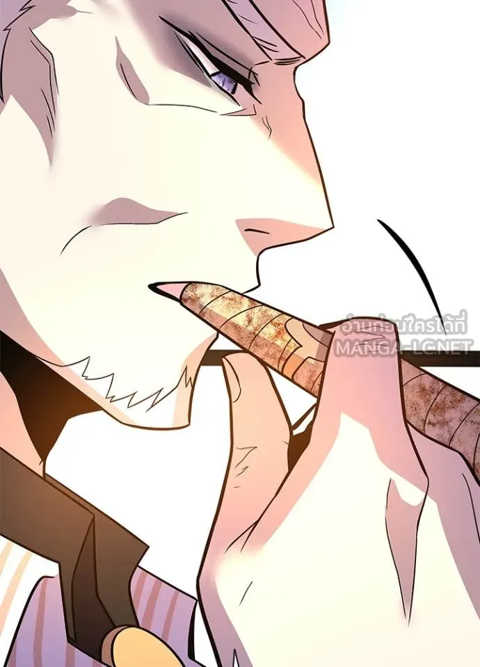 Villain To Kill Chap 189 - Next Chap 190