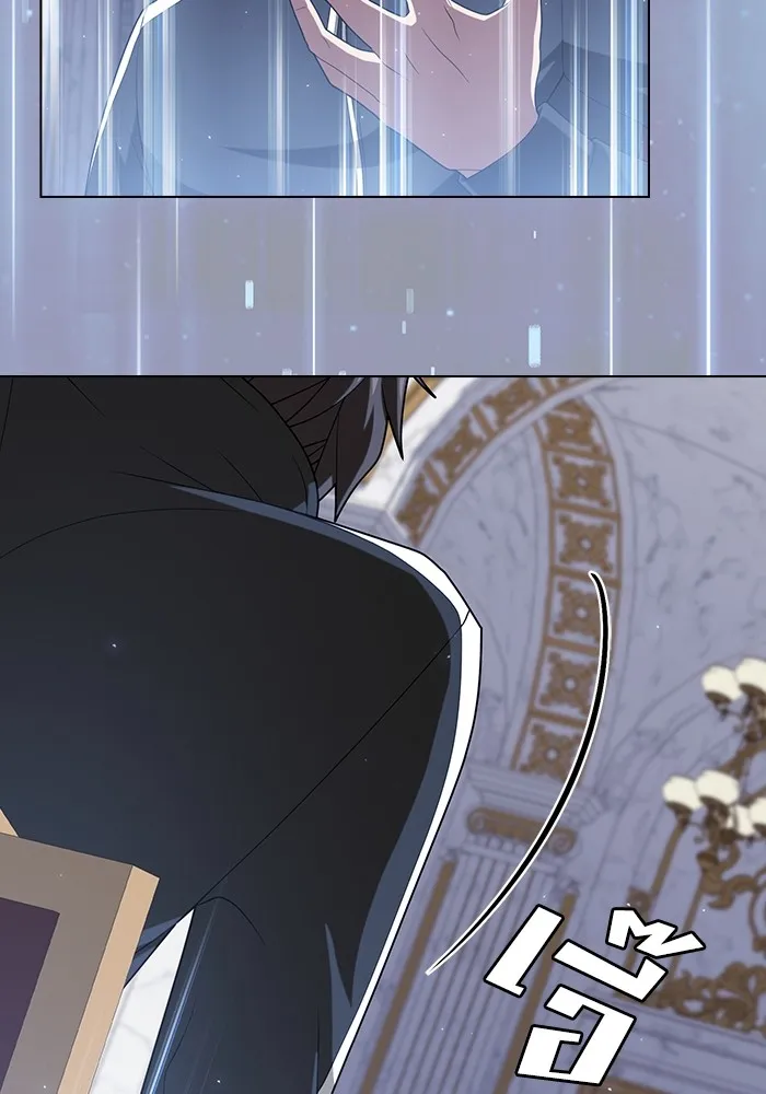 The Tutorial Tower of the Advanced Player – ผู้เล่นขั้นเทพแห่งหอคอยฝึกสอน Chap 195 - Next Chap 196