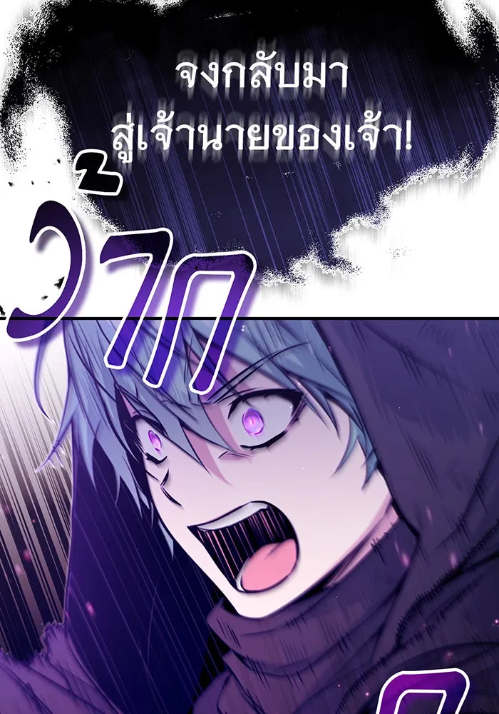 The Dark Magician Transmigrates After 66666 Years – จอมเวทเกิดใหม่ในรอบ 66666 ปี Chap 48 - Next Chap 49