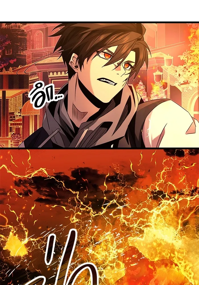 I Obtained a Mythic Item – พลิกชะตาคว้าไอเทมระดับเทพ Chap 47 - Next Chap 48