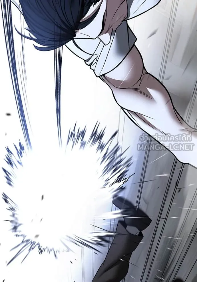 The Bully in Charge Chap 152 - Next Chap 153