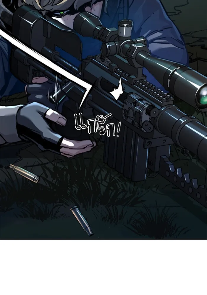 Mercenary Enrollment Chap 242 - Next Chap 243