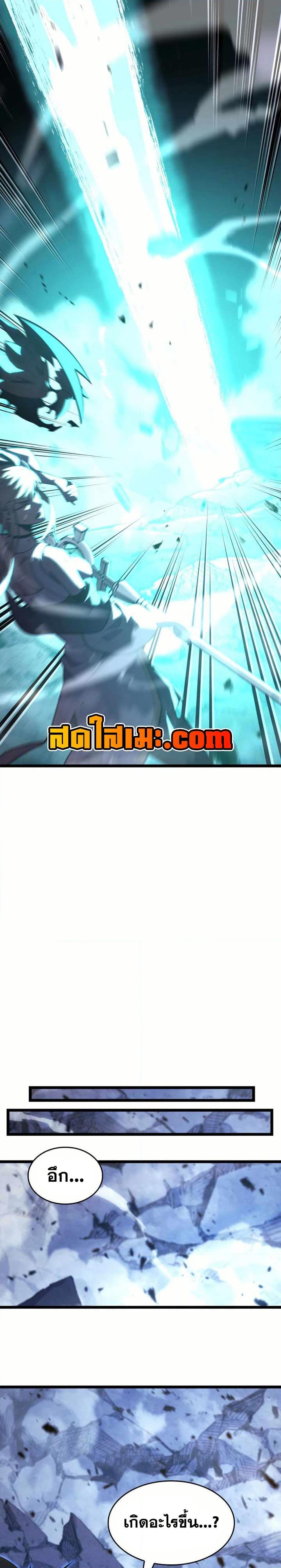 Return of the SSS-Class Ranker Chap 160 - Next Chap 161