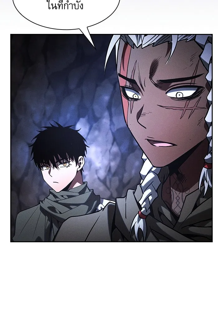 Academy’s Genius Swordmaster – นักดาบอัจฉริยะจากอะคาเดมี Chap 110 - Next Chap 111