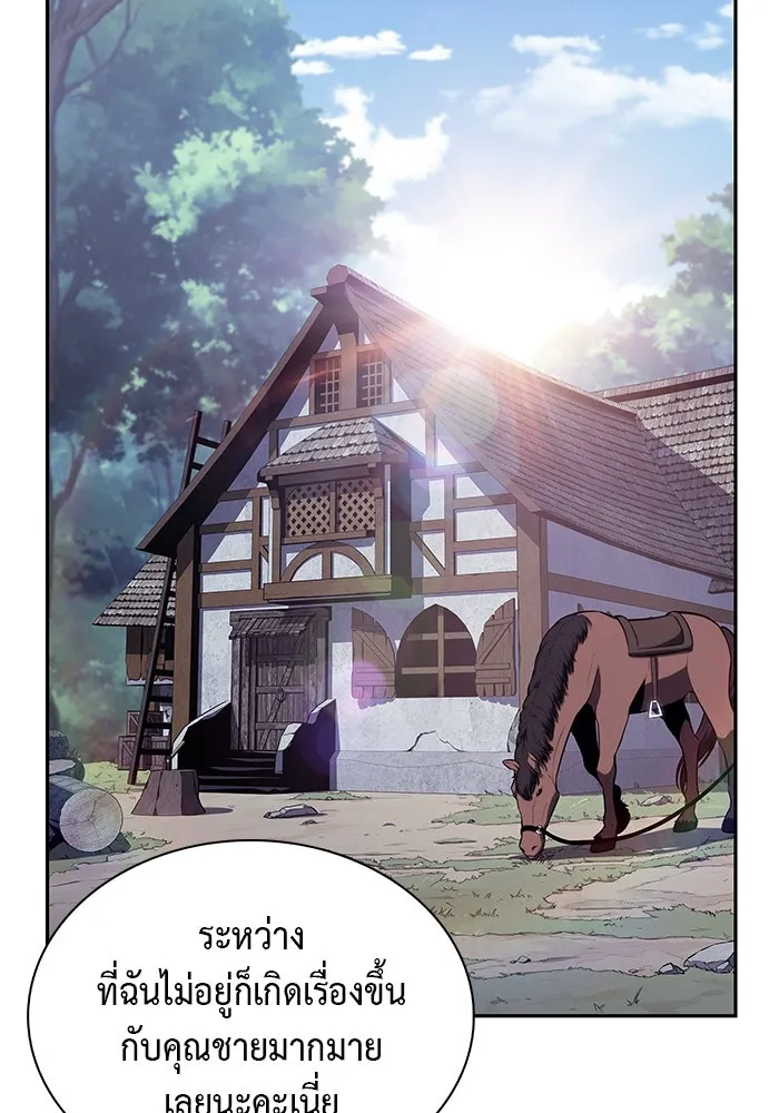 The Regressed Son of a Duke is an Assassin – ลูกชายคนเล็กของดยุกคือมือสังหาร Chap 38 - Next Chap 39