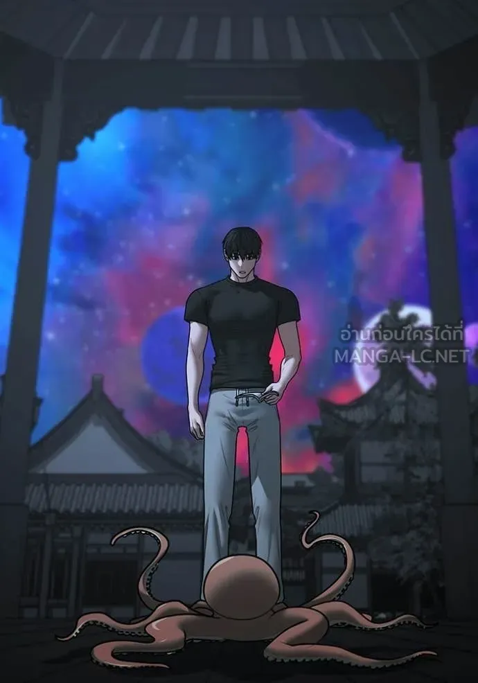 Reality Quest Chap 169 - Next Chap 170