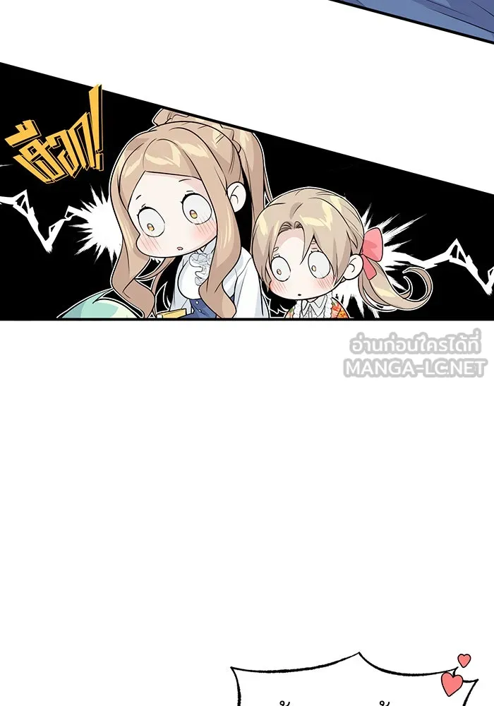 The Dark Magician Transmigrates After 66666 Years – จอมเวทเกิดใหม่ในรอบ 66666 ปี Chap 1 - Next Chap 2