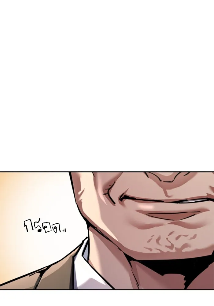 Mercenary Enrollment Chap 234 - Next Chap 235