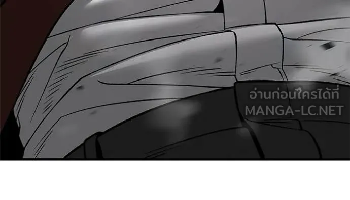 The Bully in Charge Chap 170 - Next Chap 171