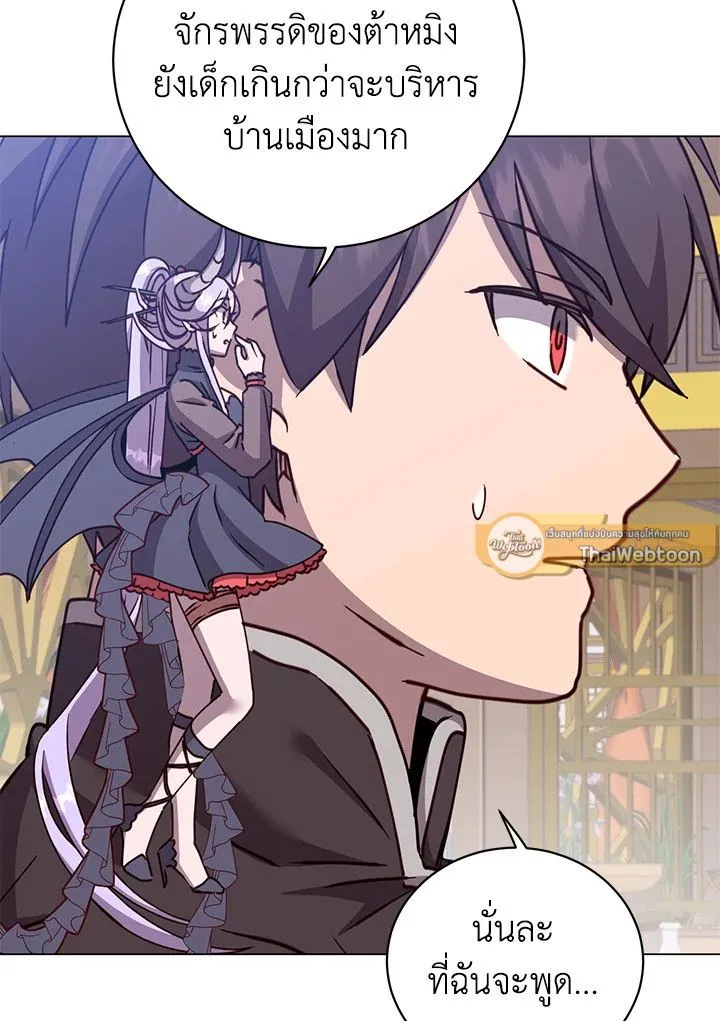 The Max Level Hero has Returned! Chap 198 - Next Chap 199