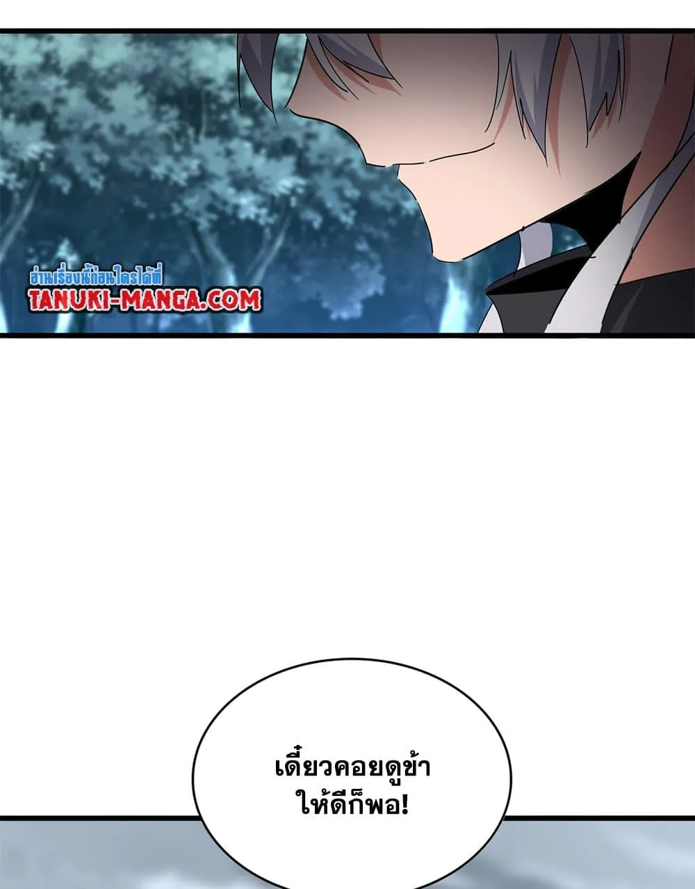 Magic Emperor Chap 755 - Next Chap 756