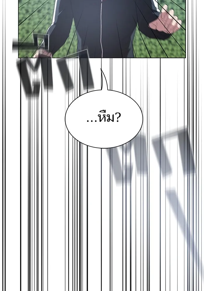 The Tutorial Tower of the Advanced Player – ผู้เล่นขั้นเทพแห่งหอคอยฝึกสอน Chap 159 - Next Chap 160