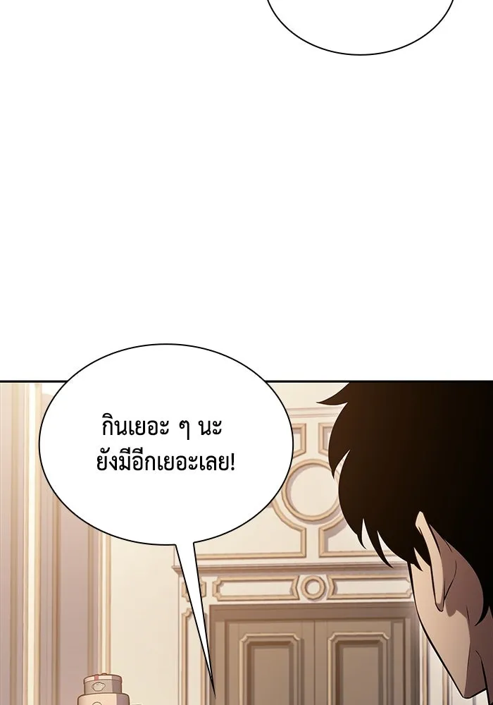 The Regressed Son of a Duke is an Assassin – ลูกชายคนเล็กของดยุกคือมือสังหาร Chap 29 - Next Chap 30