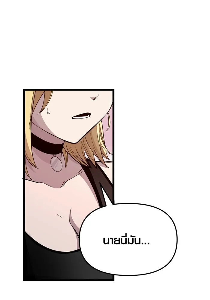 I Obtained a Mythic Item – พลิกชะตาคว้าไอเทมระดับเทพ Chap 115 - Next Chap 116