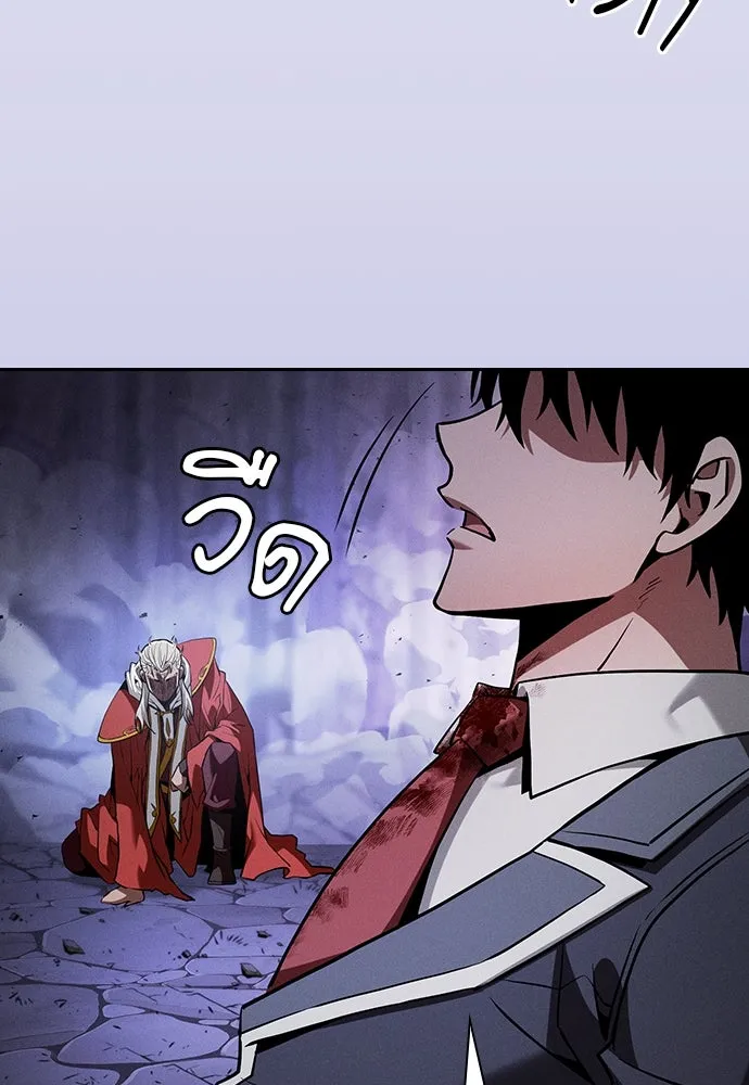 Academy’s Genius Swordmaster – นักดาบอัจฉริยะจากอะคาเดมี Chap 90 - Next Chap 91