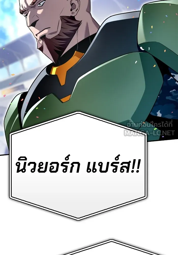 Superhuman Battlefield Chap 101 - Next Chap 102