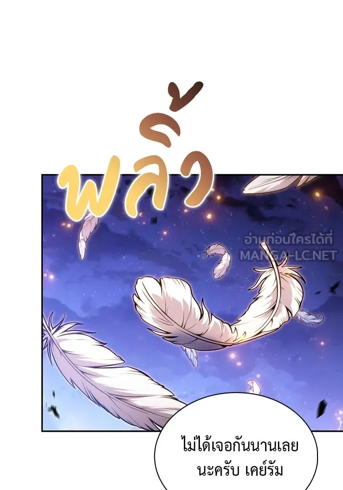 The Regressed Son of a Duke is an Assassin – ลูกชายคนเล็กของดยุกคือมือสังหาร Chap 54 - Next Chap 55