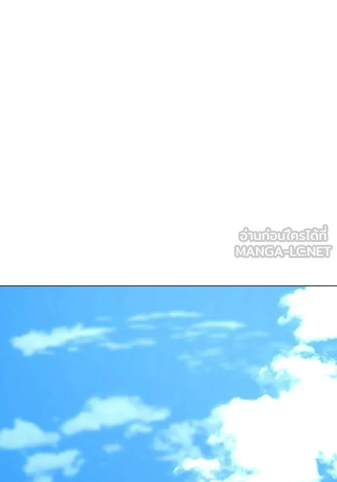 Reality Quest Chap 187 - Next Chap 188