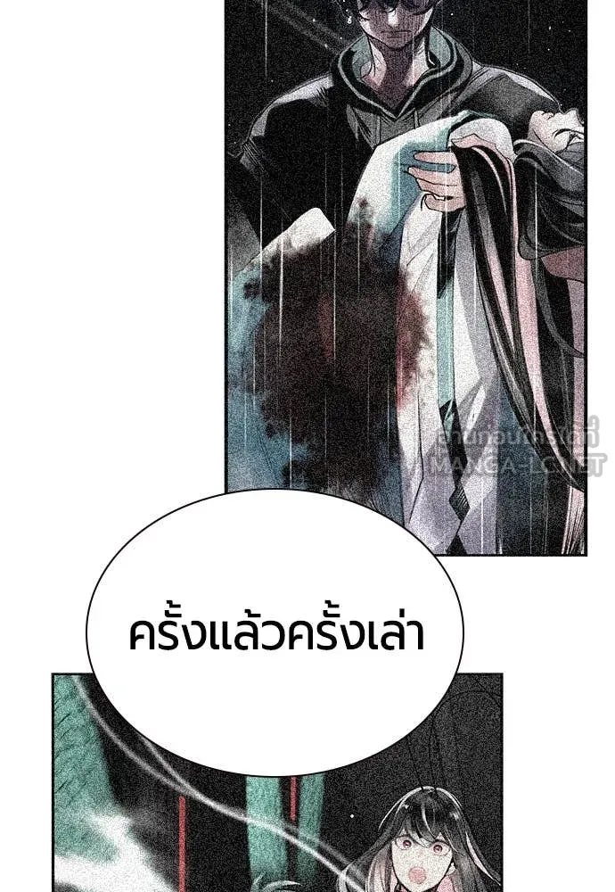 Jungle Juice Chap 155 - Next Chap 156