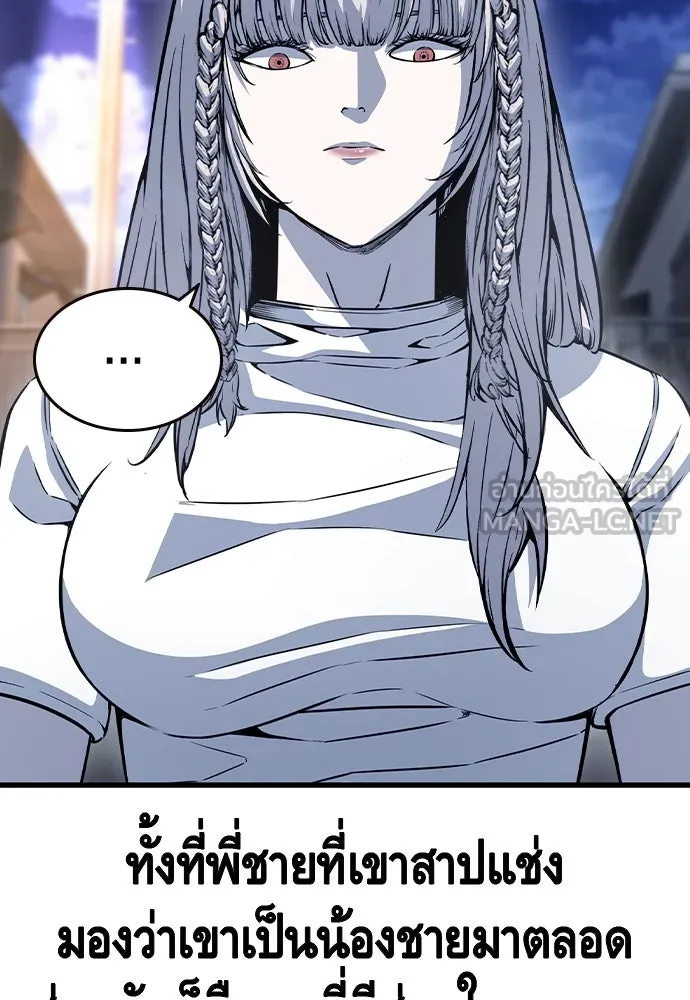 King Game Chap 102 - Next Chap 103