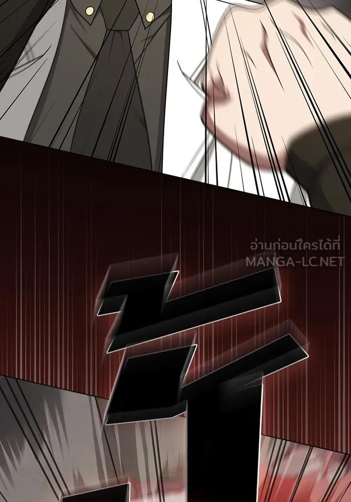 The Tutorial Tower of the Advanced Player – ผู้เล่นขั้นเทพแห่งหอคอยฝึกสอน Chap 213 - Next Chap 214