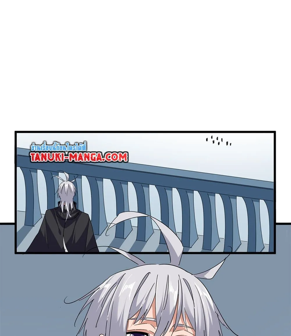 Magic Emperor Chap 710 - Next Chap 711