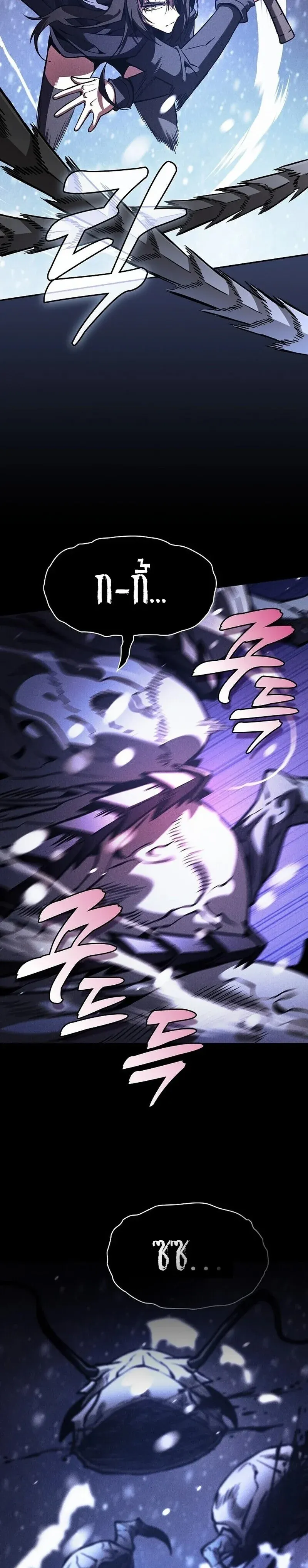 Academy’s Genius Swordmaster – นักดาบอัจฉริยะจากอะคาเดมี Chap 130 - Next Chap 131