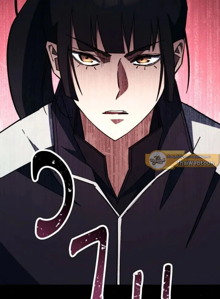 The Hero Returns Chap 75 - Next Chap 76