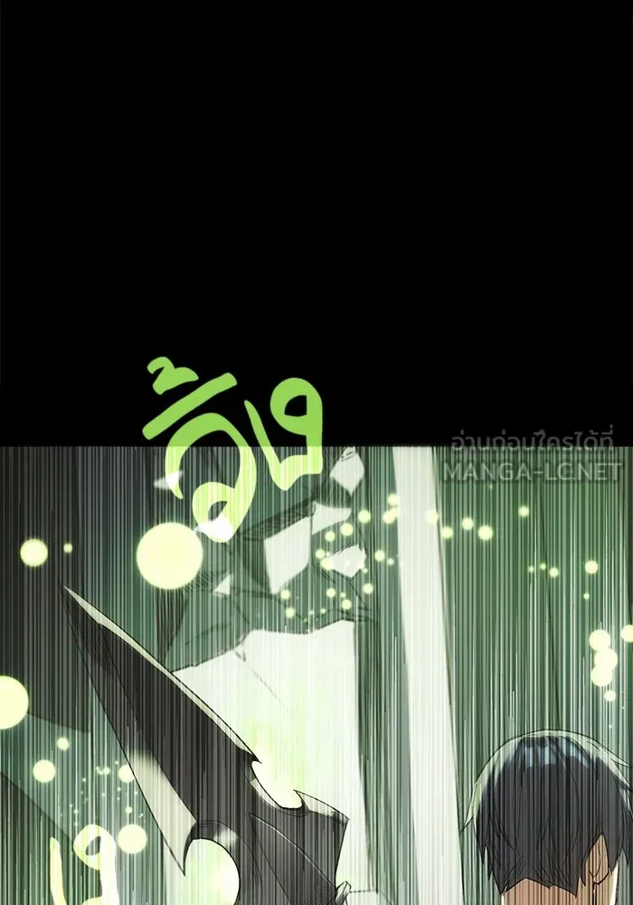 I Obtained a Mythic Item – พลิกชะตาคว้าไอเทมระดับเทพ Chap 1 - Next Chap 2