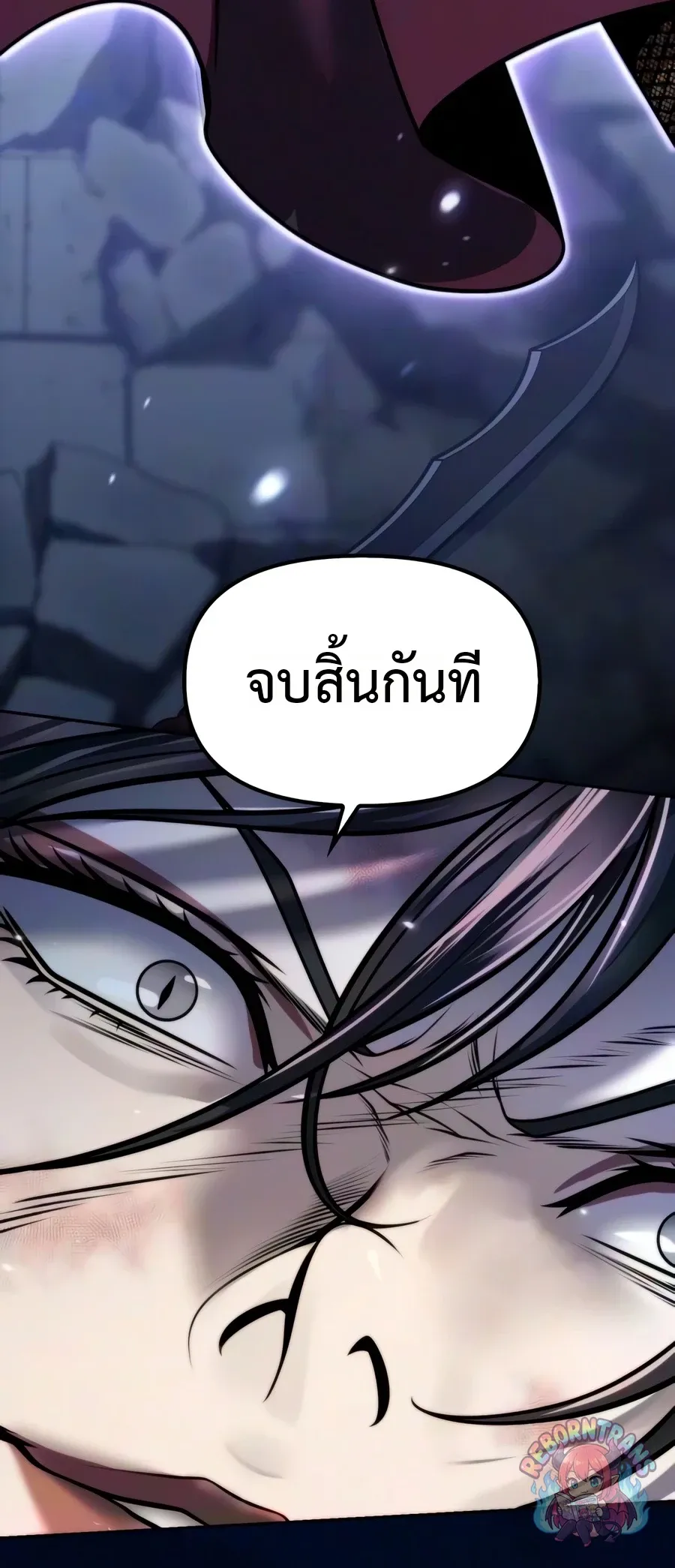 Chronicles of the Demon Faction Chap 172 - Next Chap 173