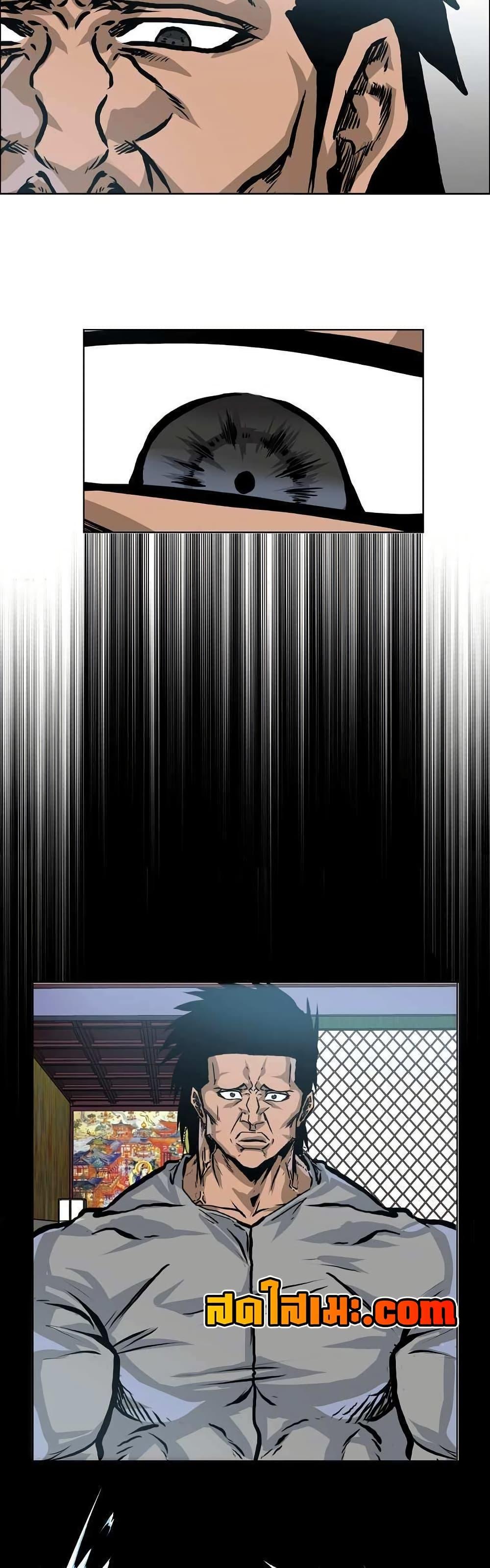 Boss in School Chap 137 - Next Chap 138
