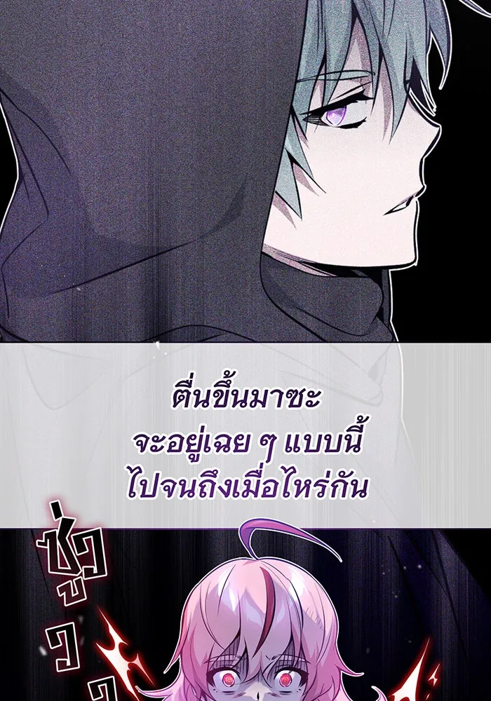 The Dark Magician Transmigrates After 66666 Years – จอมเวทเกิดใหม่ในรอบ 66666 ปี Chap 51 - Next Chap 52