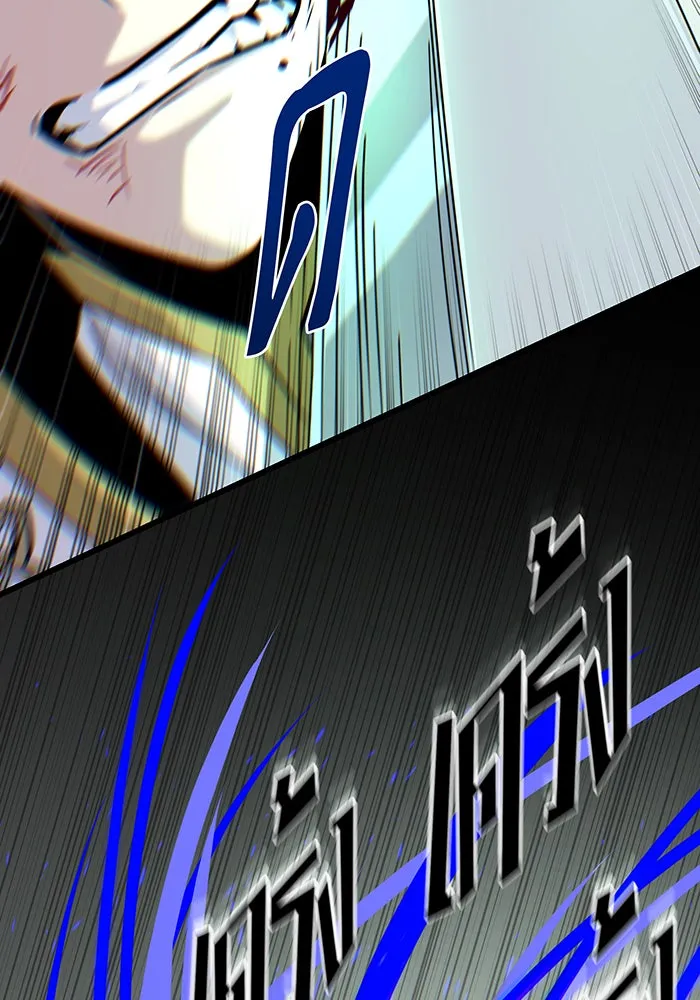 The Dark Magician Transmigrates After 66666 Years – จอมเวทเกิดใหม่ในรอบ 66666 ปี Chap 144 - Next Chap 145