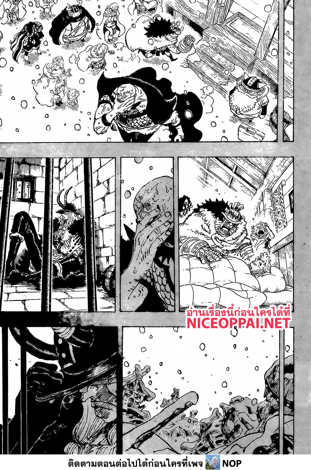 วันพีซ Chap 1168 - Next Chap 1169