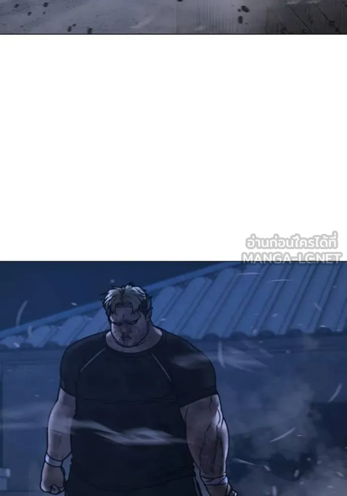 Reality Quest Chap 153 - Next Chap 154