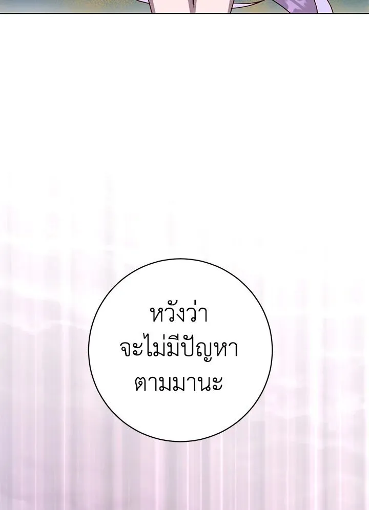 The Max Level Hero has Returned! Chap 205 - Next Chap 206