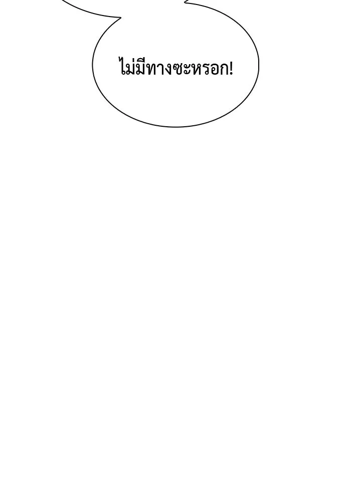 The Regressed Son of a Duke is an Assassin – ลูกชายคนเล็กของดยุกคือมือสังหาร Chap 87 - Next Chap 88