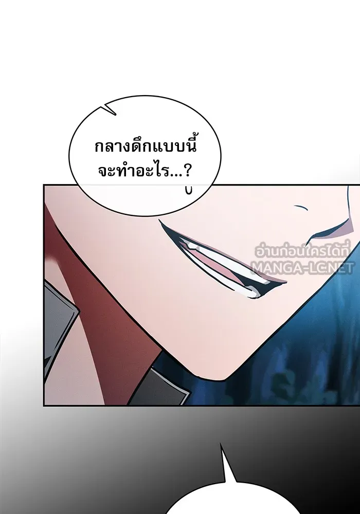 Academy’s Genius Swordmaster – นักดาบอัจฉริยะจากอะคาเดมี Chap 5 - Next Chap 6