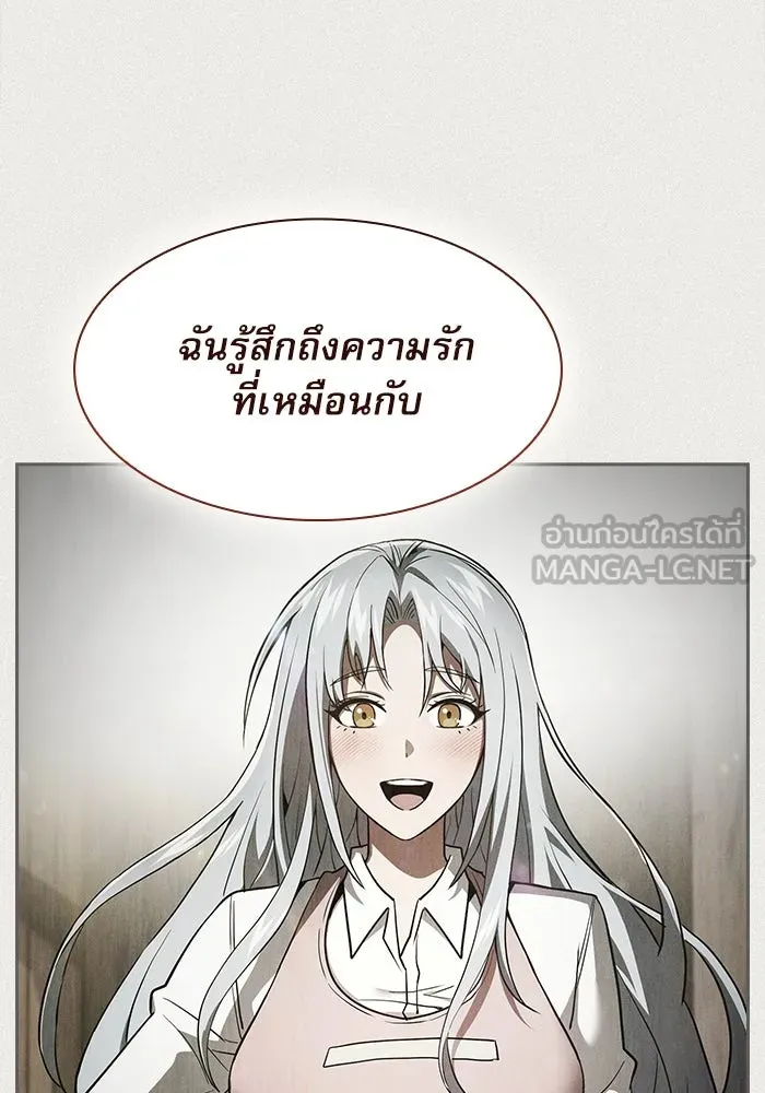 Academy’s Genius Swordmaster – นักดาบอัจฉริยะจากอะคาเดมี Chap 33 - Next Chap 34