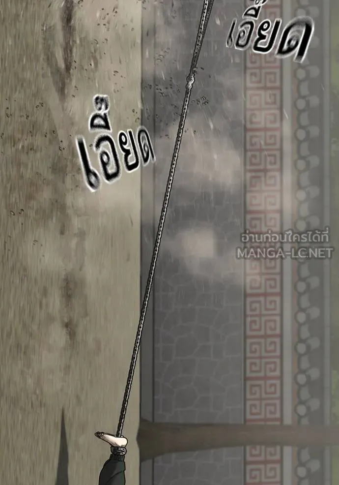 Reality Quest Chap 162 - Next Chap 163